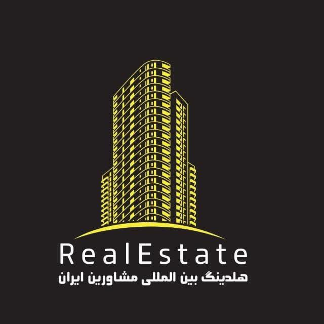 هلدینگ چندمنظوره بین المللی مشاورین ایران